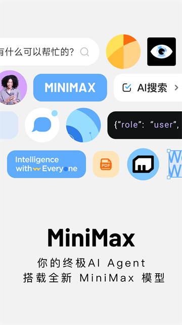 MiniMax