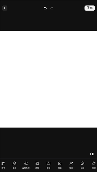 专业照片编辑器