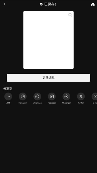 专业照片编辑器