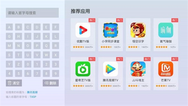 当贝市场极速版