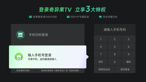 当贝市场极速版