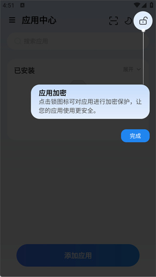 火箭沙盒