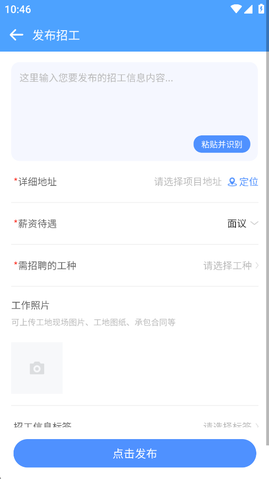 建筑港