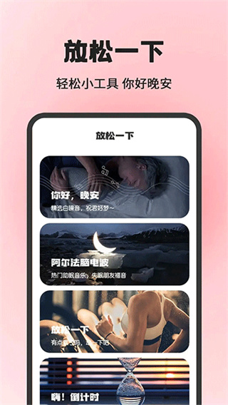 小日常目标打卡