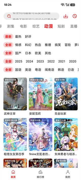 橘汁视频