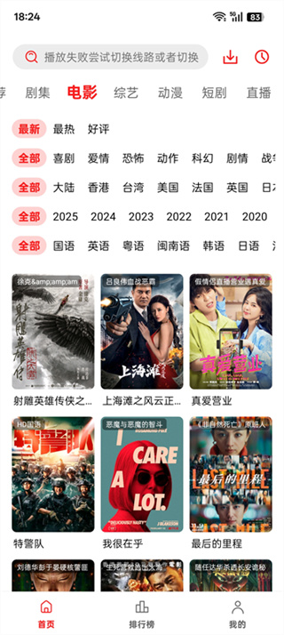 橘汁视频