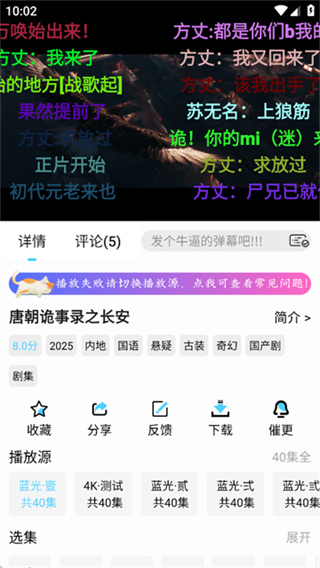 幕启星河