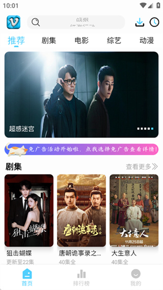 幕启星河