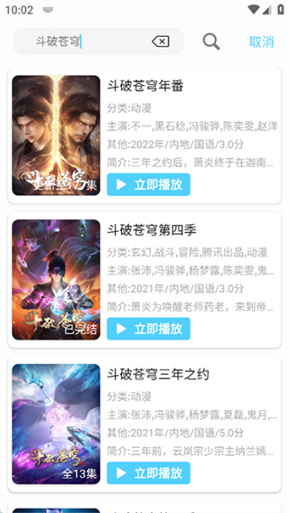 幕启星河