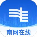 南网在线