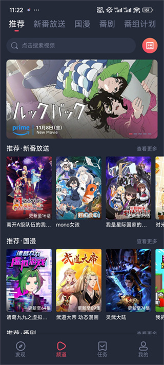 次元站