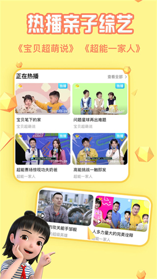 麦咭TV