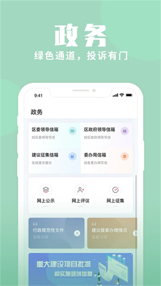 上海静安
