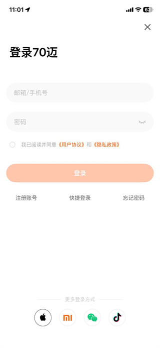 70迈