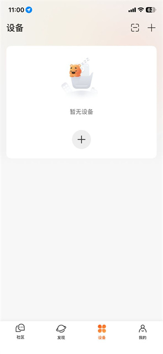 70迈