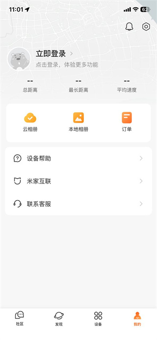 70迈