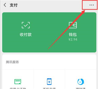 PPTV聚力