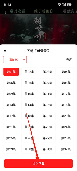 橘汁视频