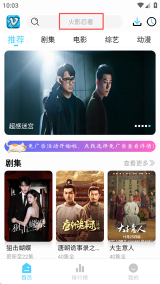 幕启星河
