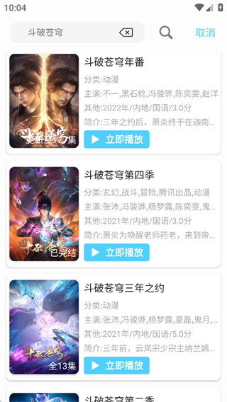 幕启星河