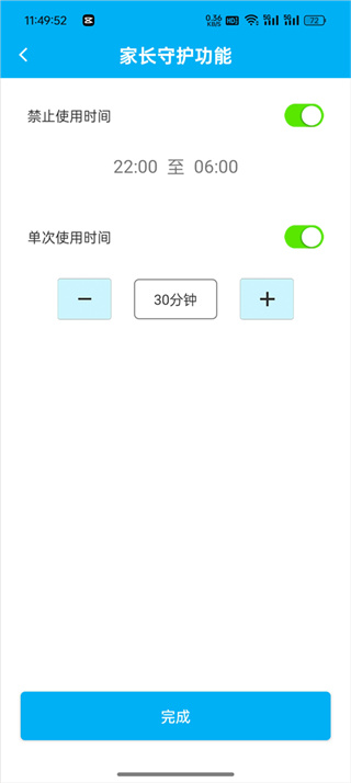 麦咭TV