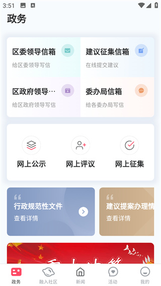 上海静安