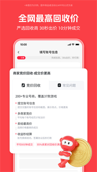 买号吧