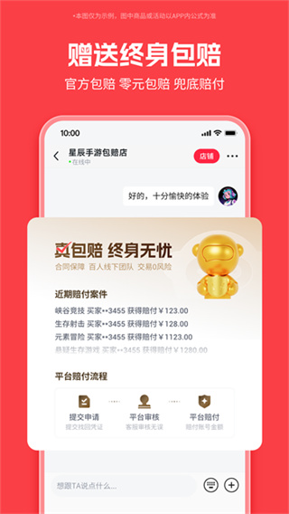 买号吧