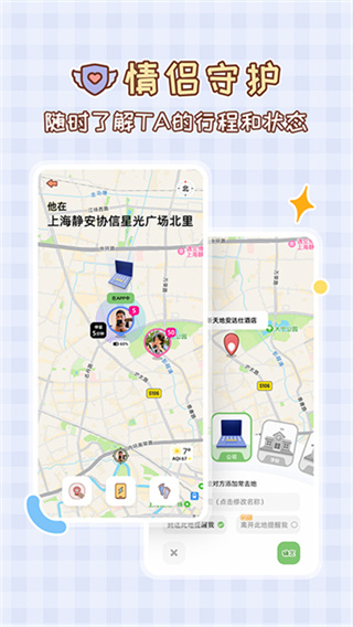 MeYou