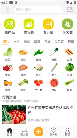 珍汇选