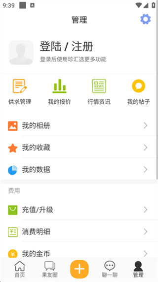 珍汇选