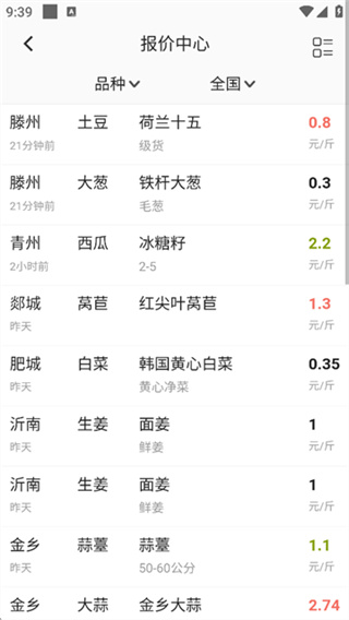 珍汇选