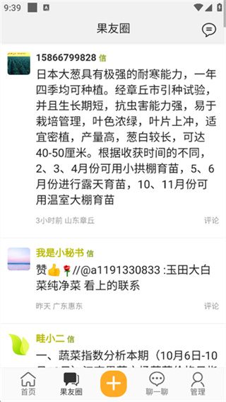 珍汇选