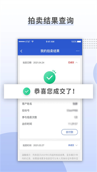 上海国拍