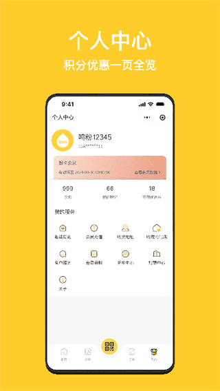 一鸣真鲜奶吧