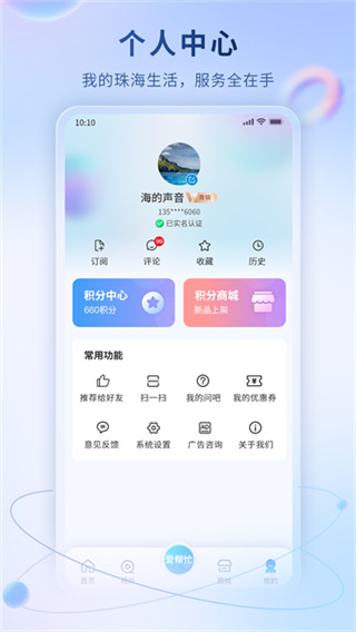 观海融媒