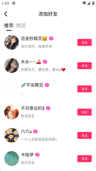 Bei贝直播