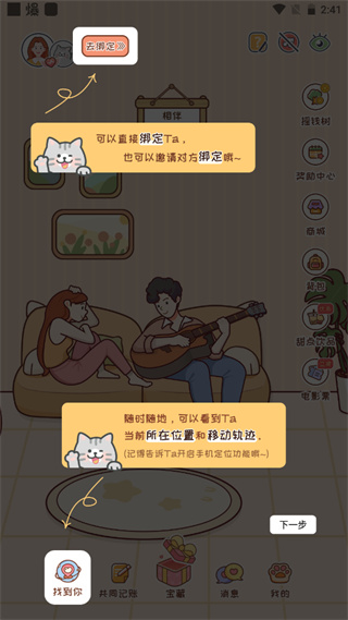 MeYou