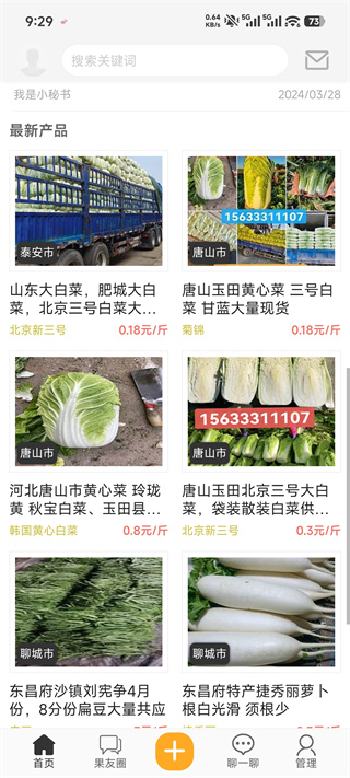 珍汇选