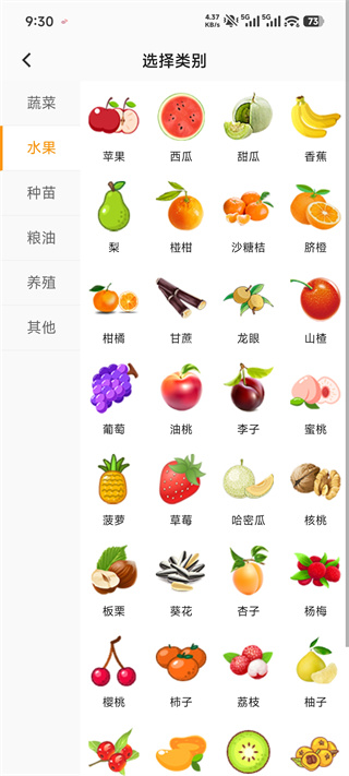 珍汇选