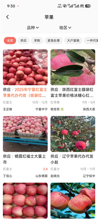 珍汇选