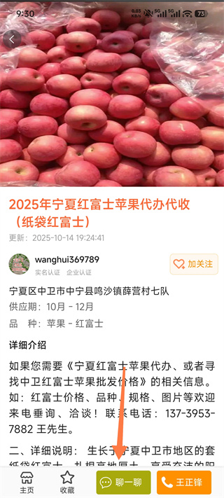 珍汇选