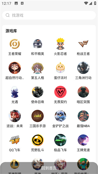 租号宝