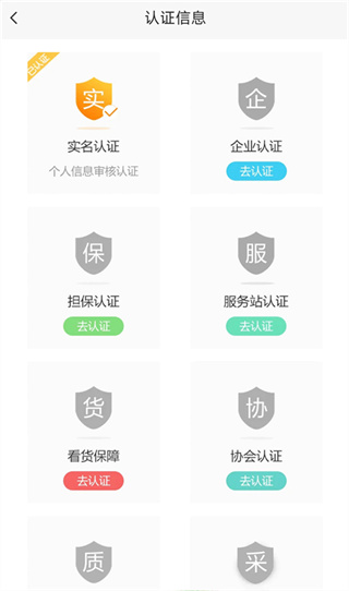苗木通