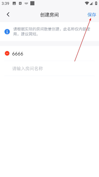 百居易