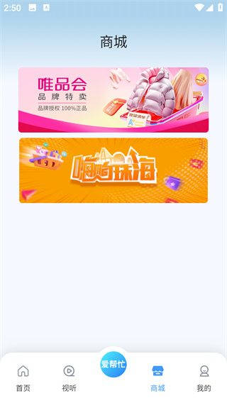 观海融媒