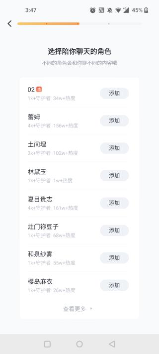 叨叨