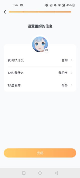 叨叨