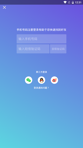 高手短视频