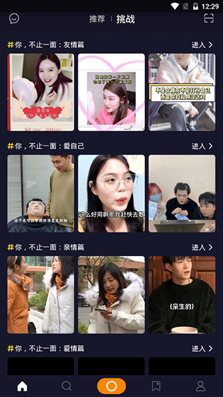高手短视频